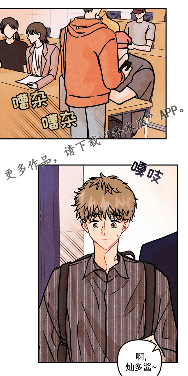 第66章：曲子0