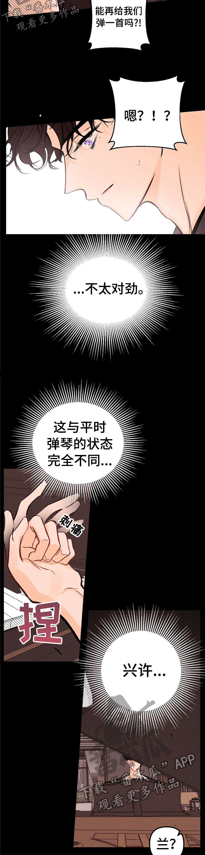第22章：办法1