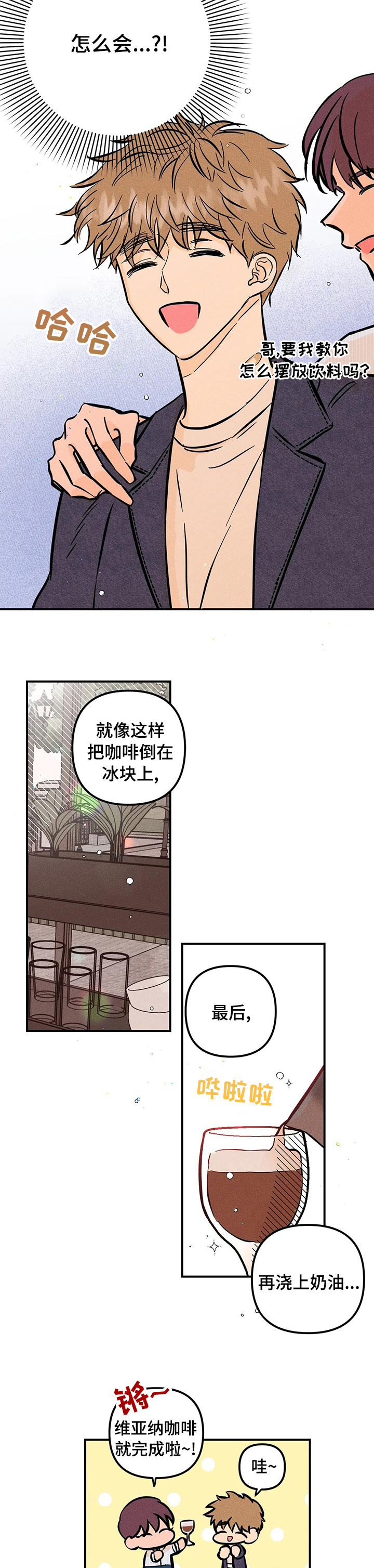第51章：第一次1