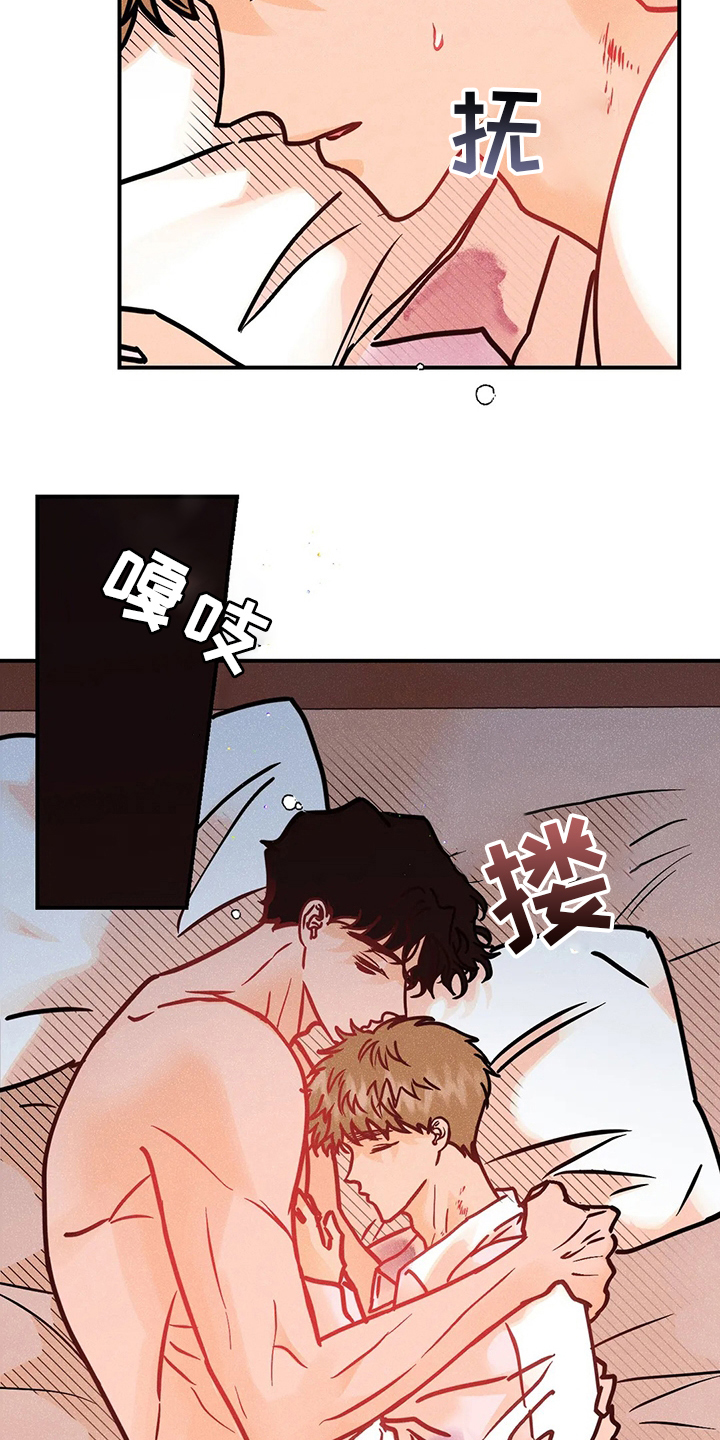 第64章：生根发芽16
