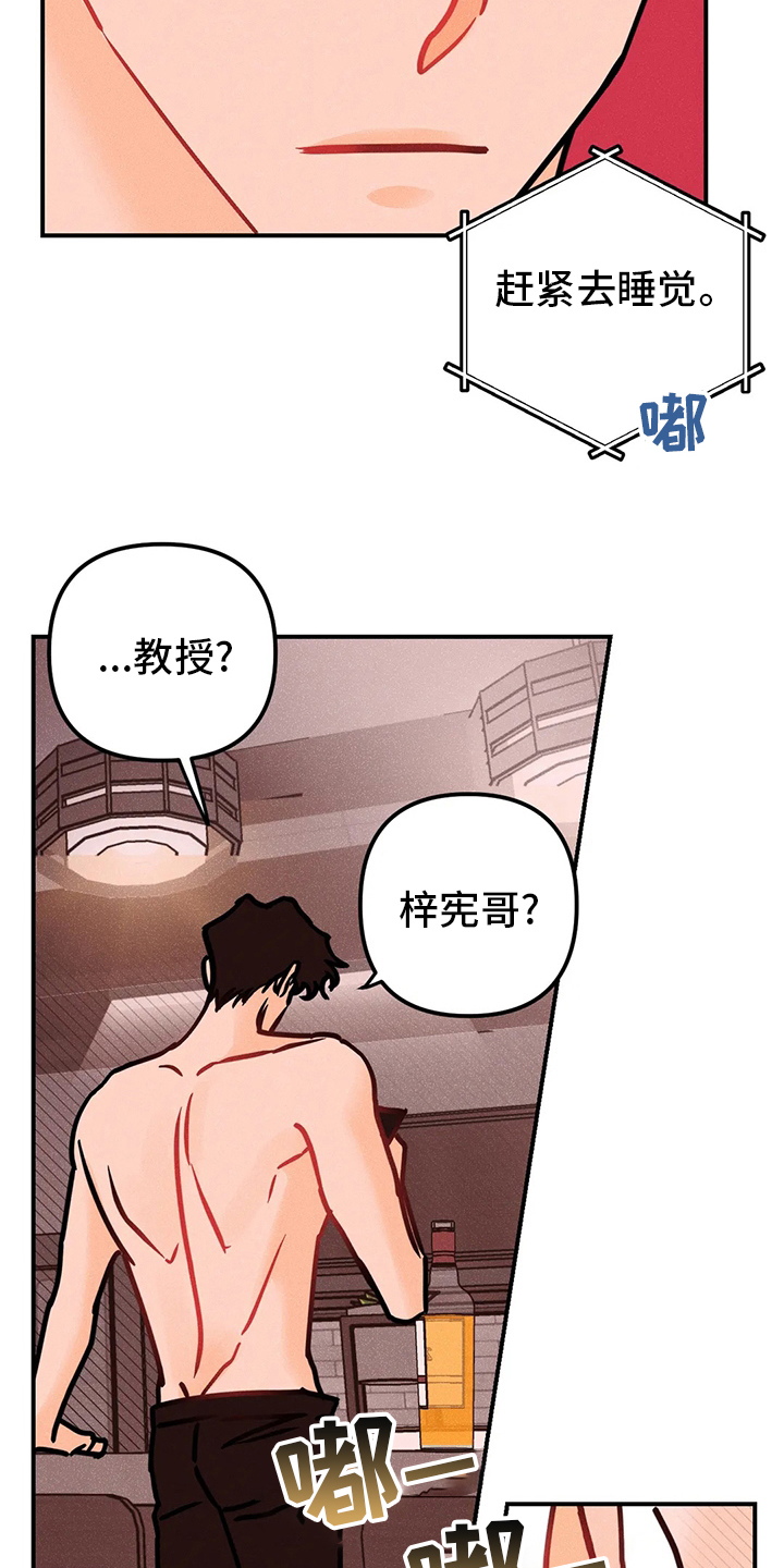 第64章：生根发芽6