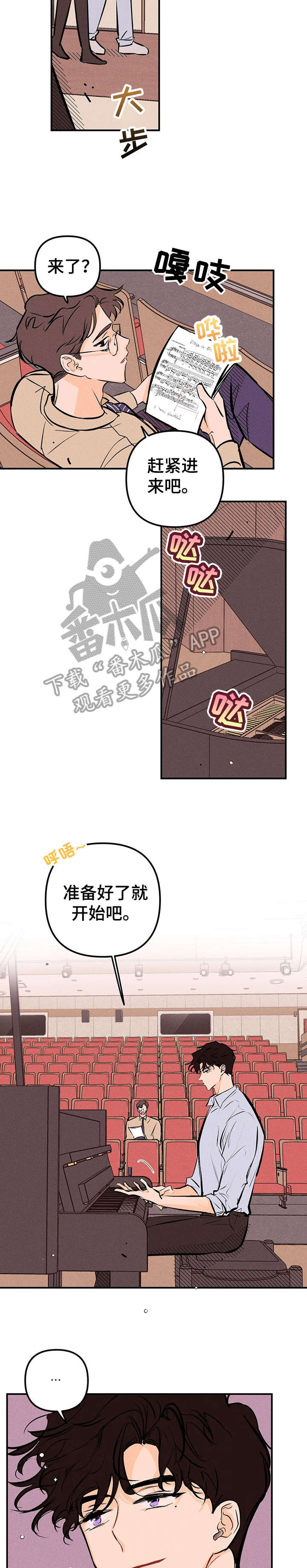 第19章：感情4