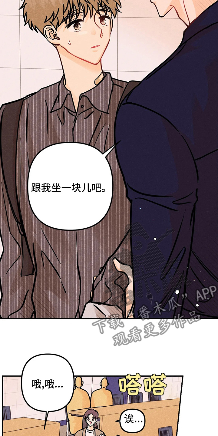 第66章：曲子3