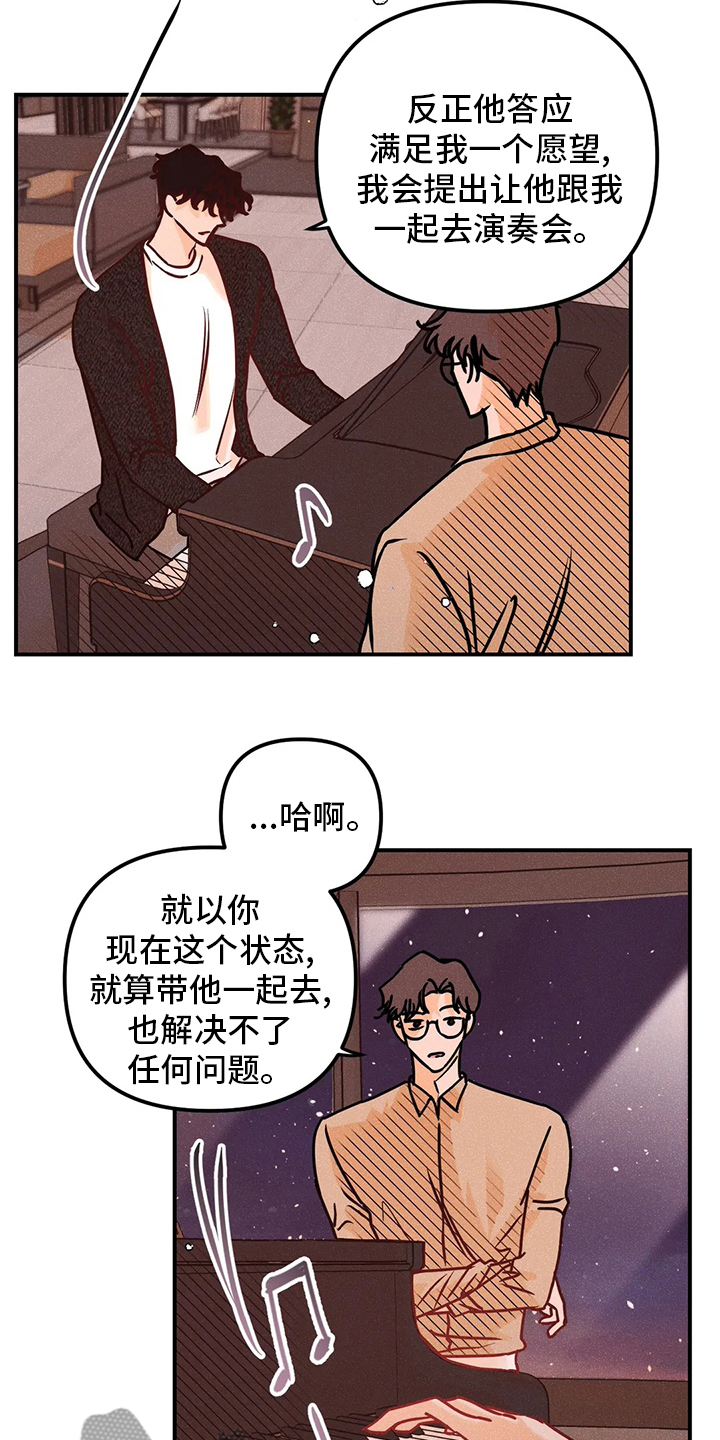 第68章：表白1