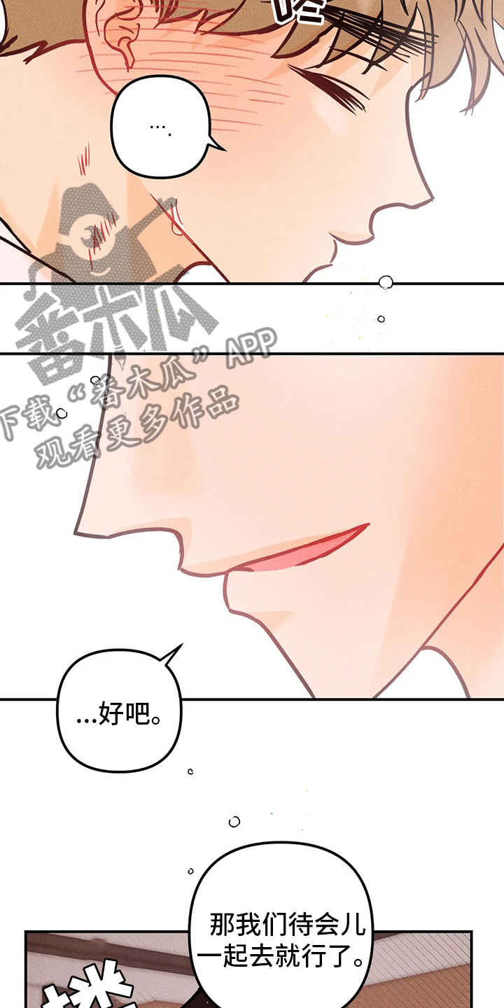 第65章：没办法相信15