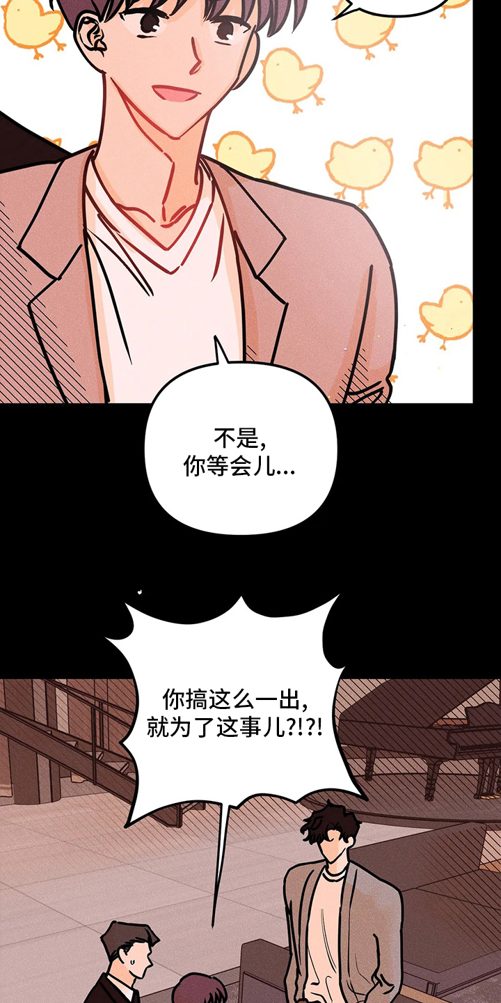 第70章：全都是第一次5