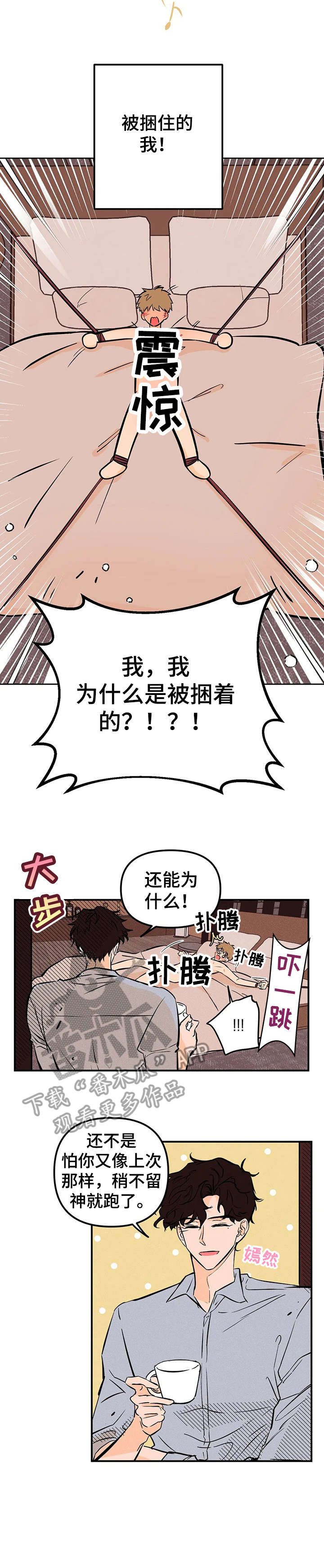 第17章：真乖7