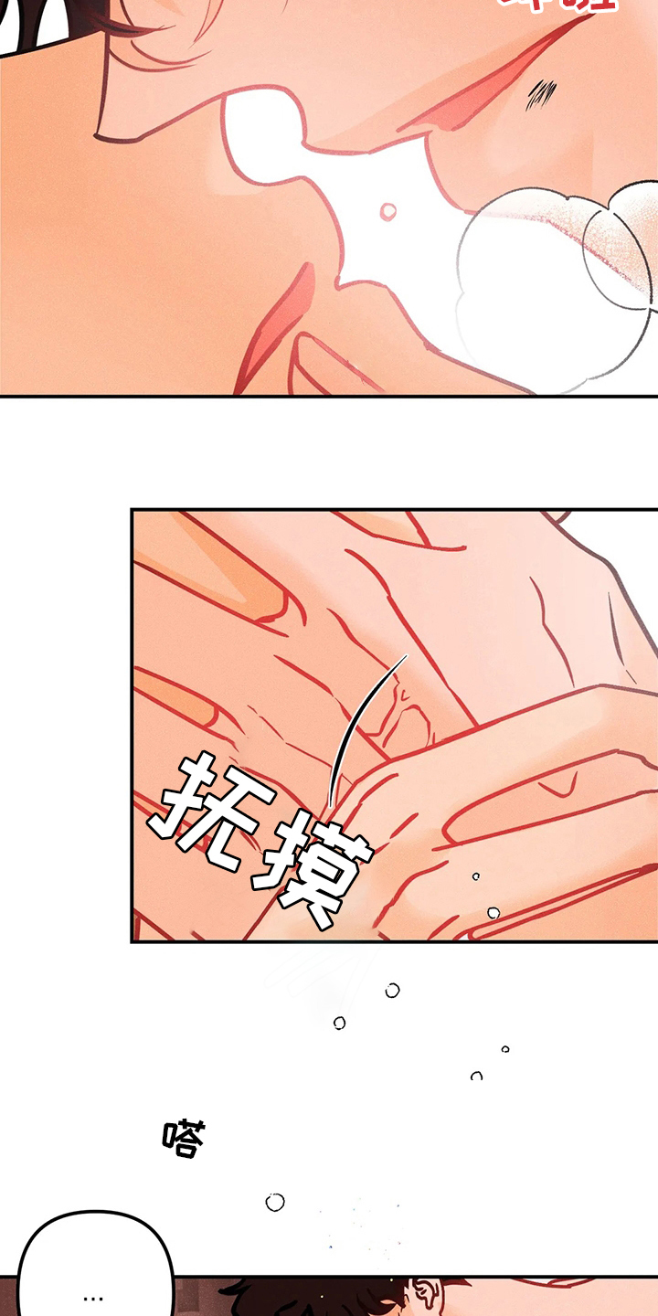 第63章：当初6