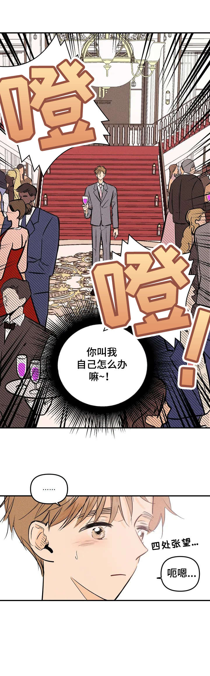 第1章：员工10