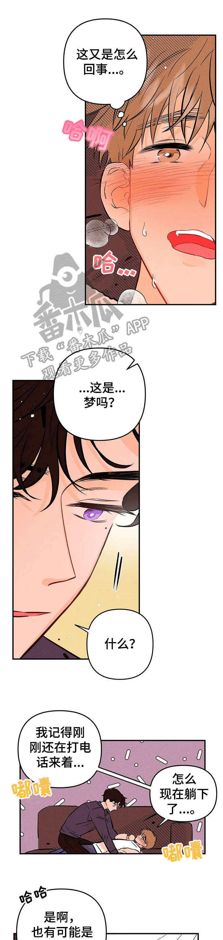 第15章：停下0