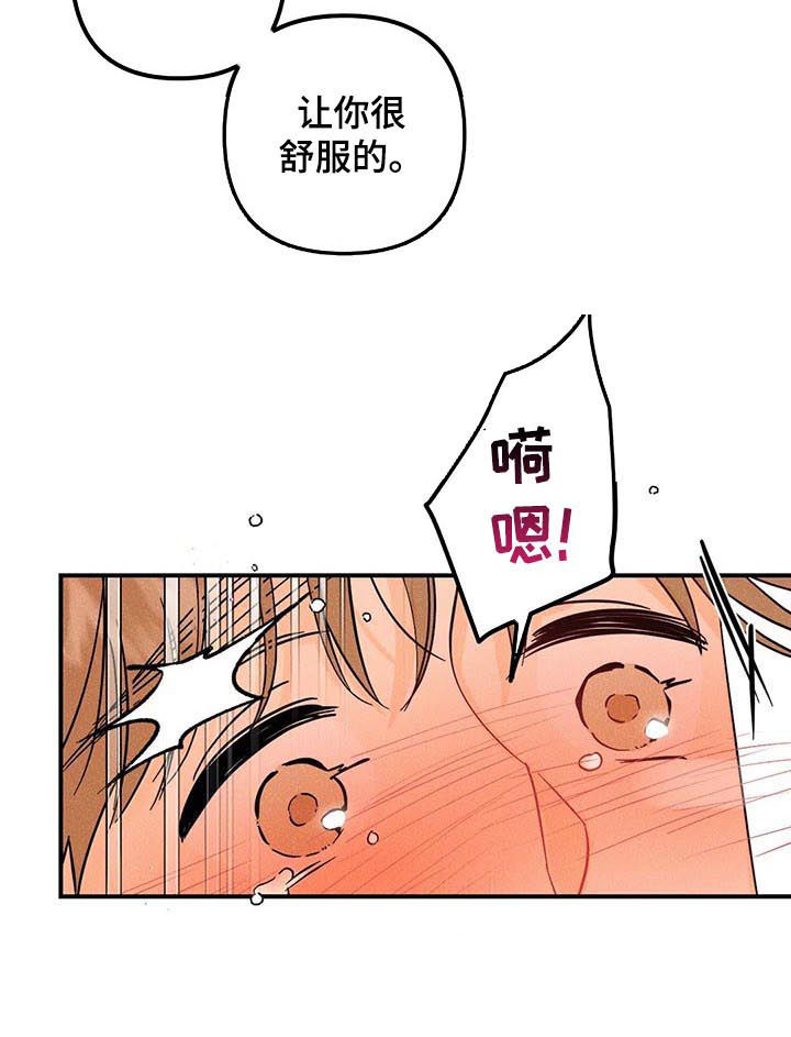第38章：因为你1