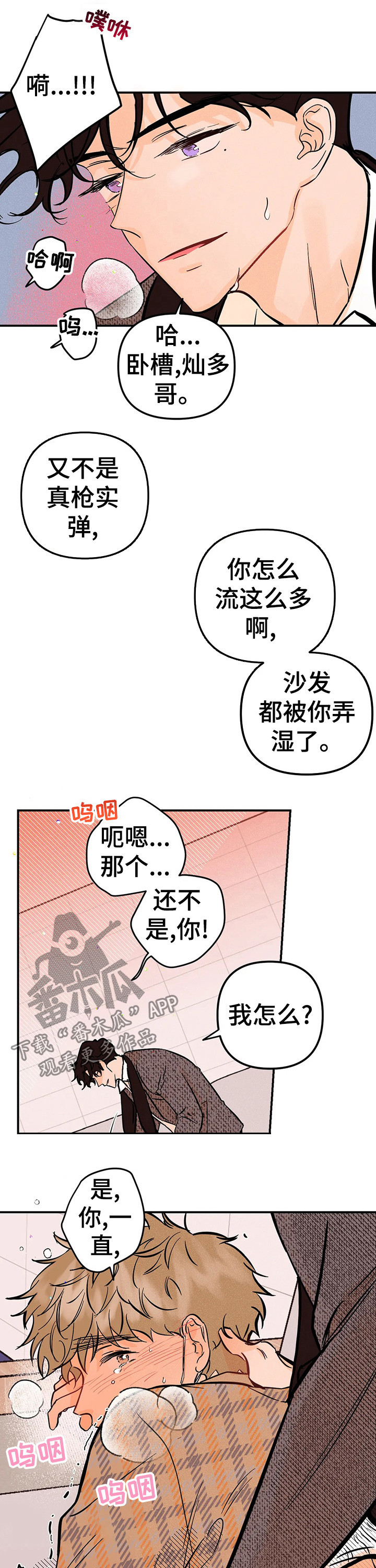 第26章：教训9