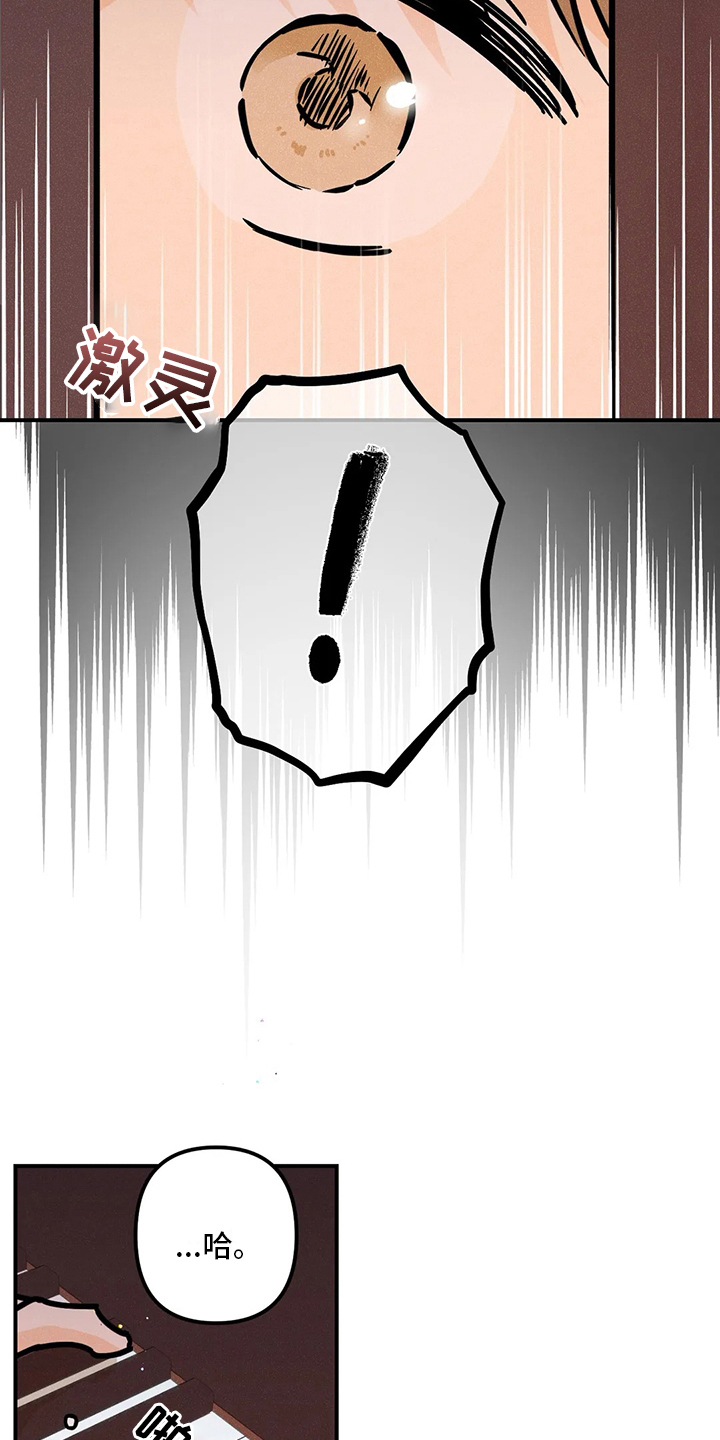 第63章：当初17
