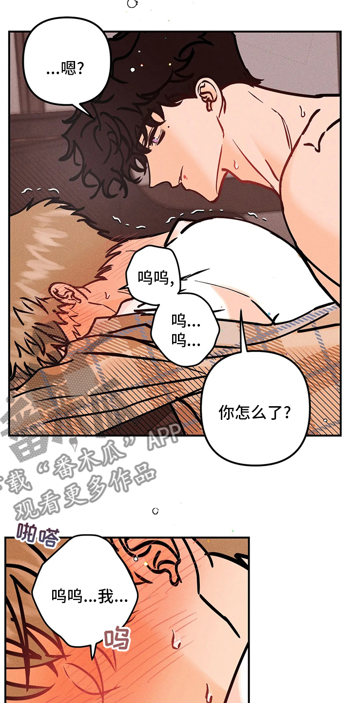 第61章：不喜欢7