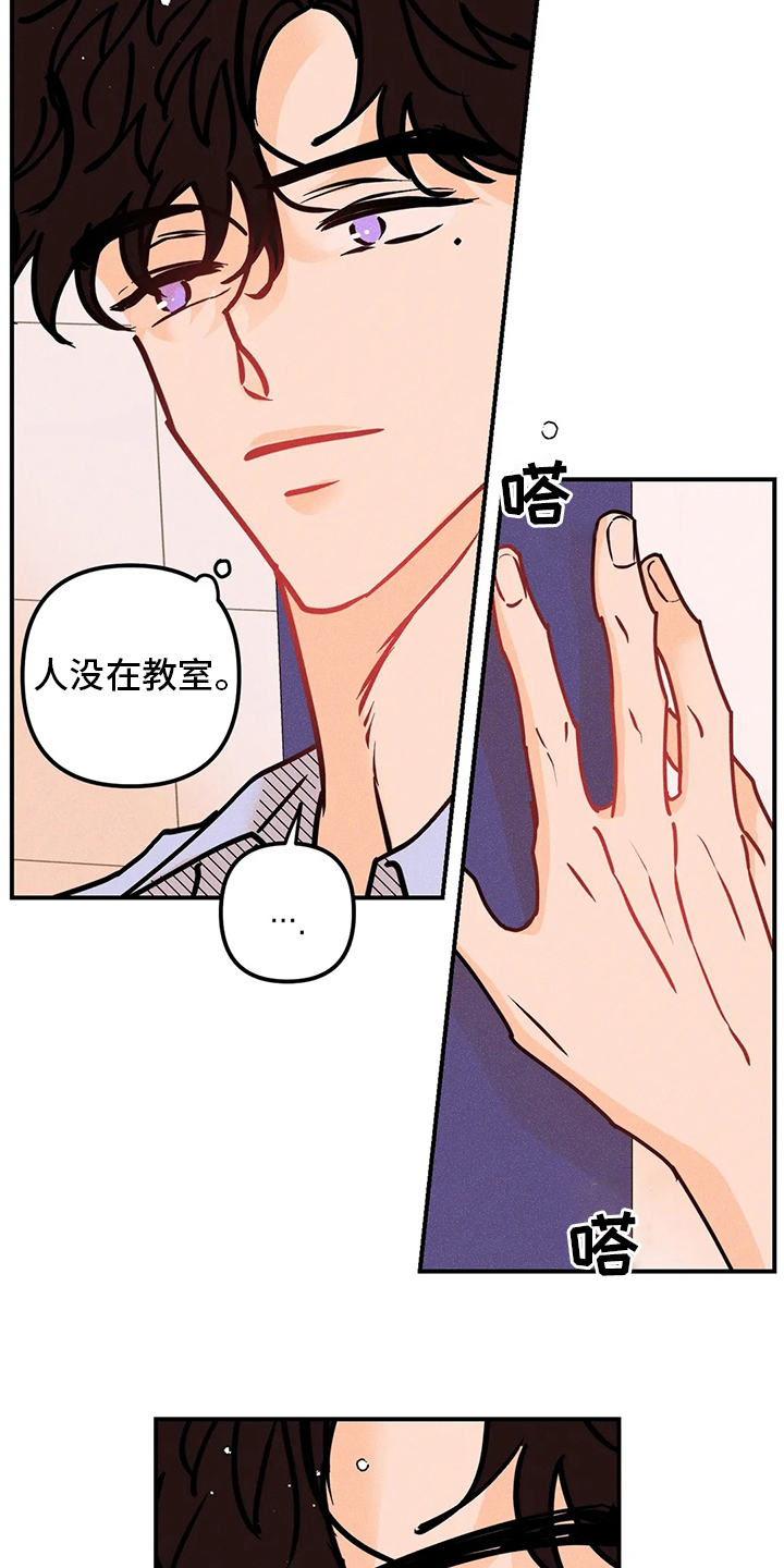 第72章：若无其事8