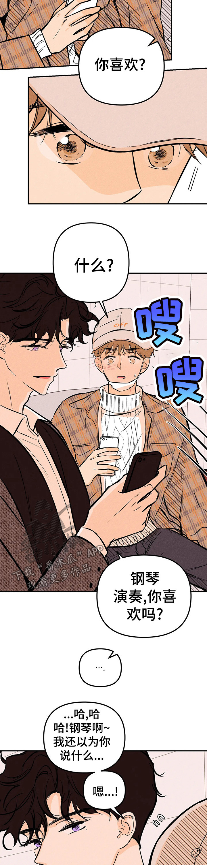 第25章：解释2