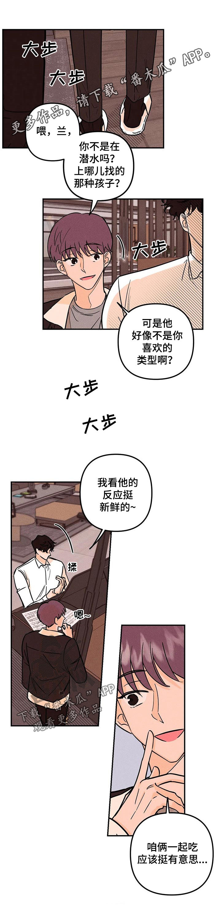 第32章：好气0