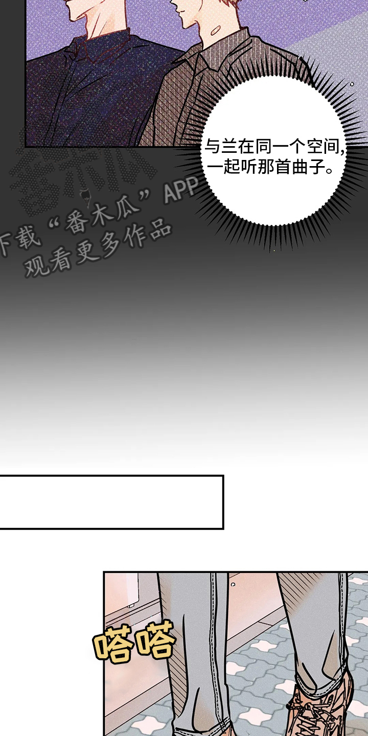 第66章：曲子15