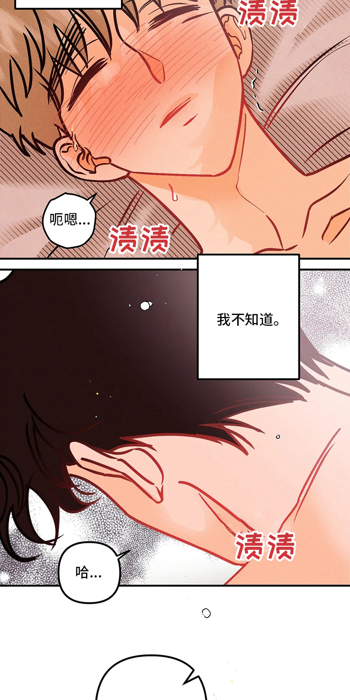 第63章：当初9