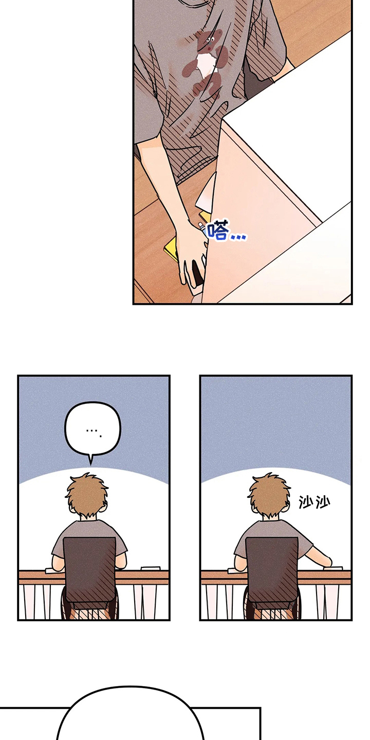 第75章：决赛8