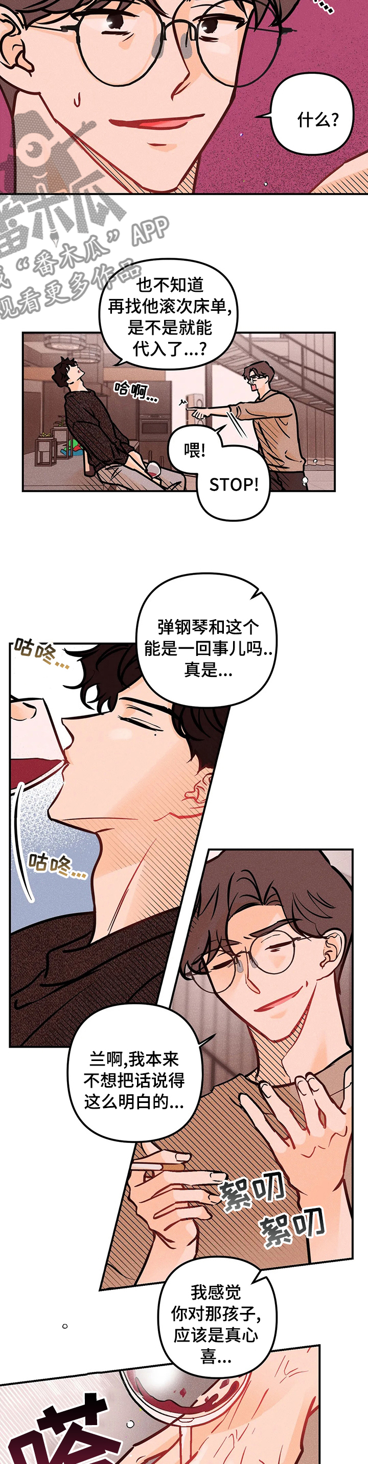 第58章：离别3