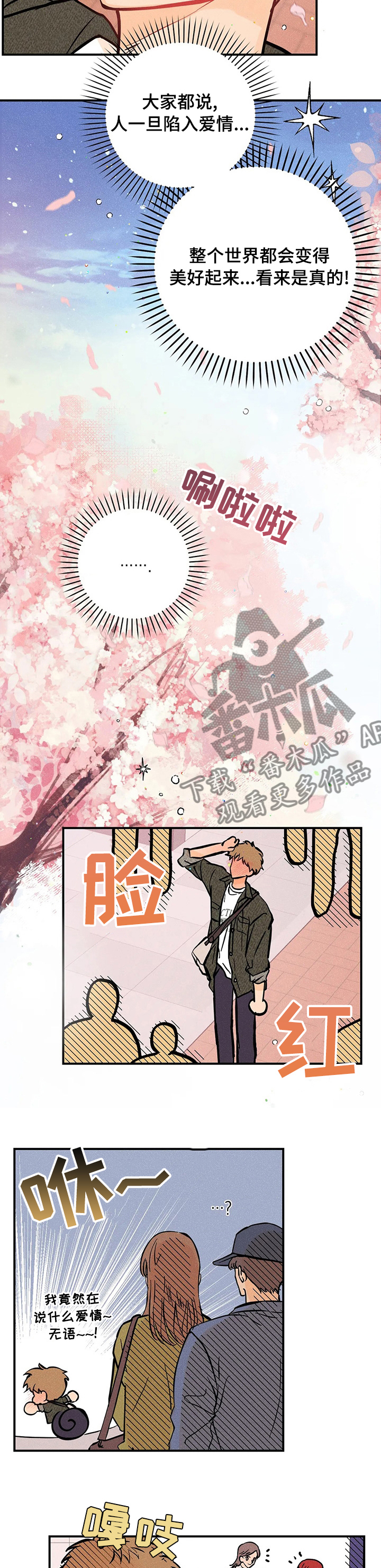 第53章：成绩9