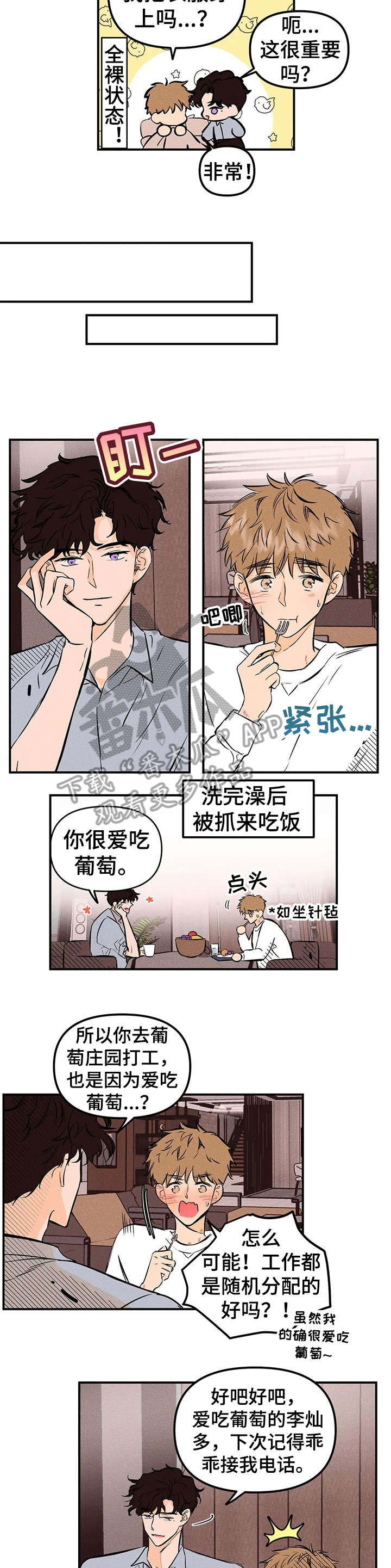 第18章：曲子1