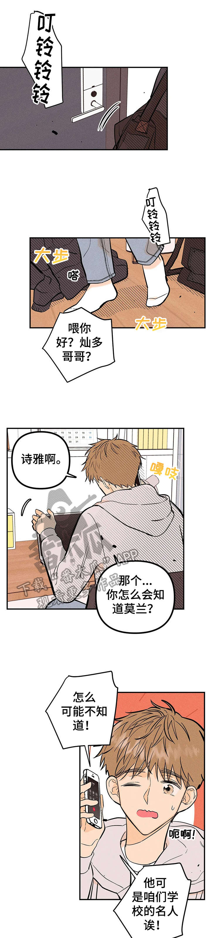 第10章：上车0