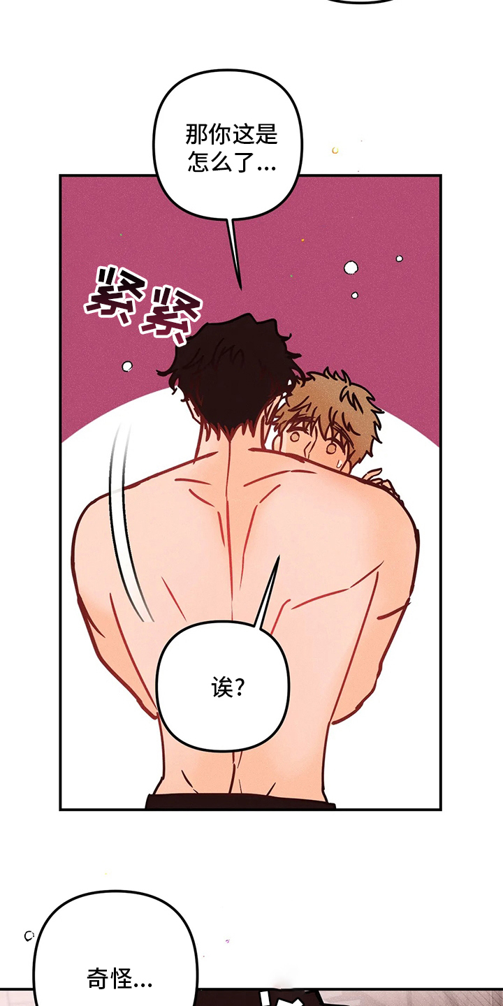 第62章：没事15