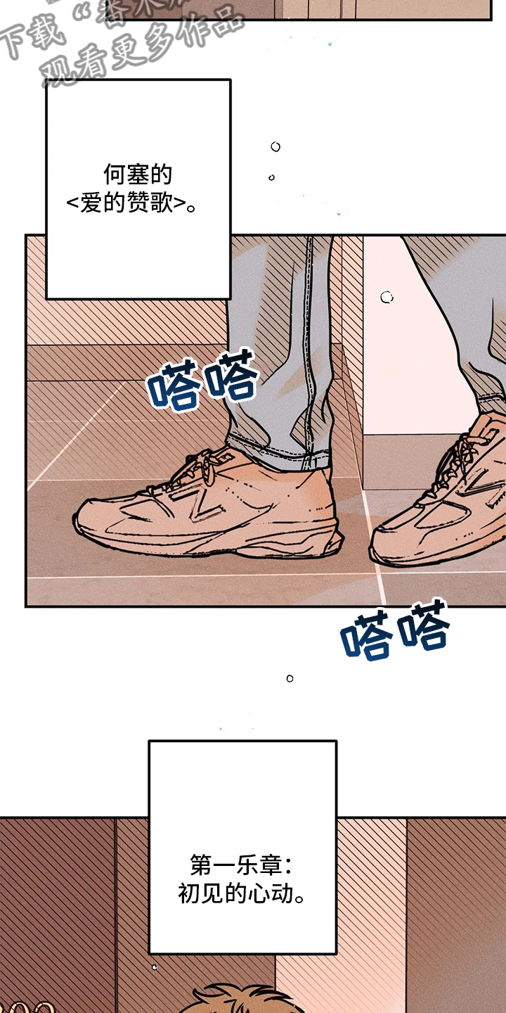 第67章：心意15