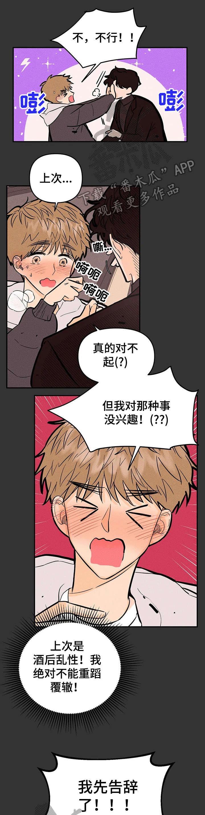 第11章：好主意3
