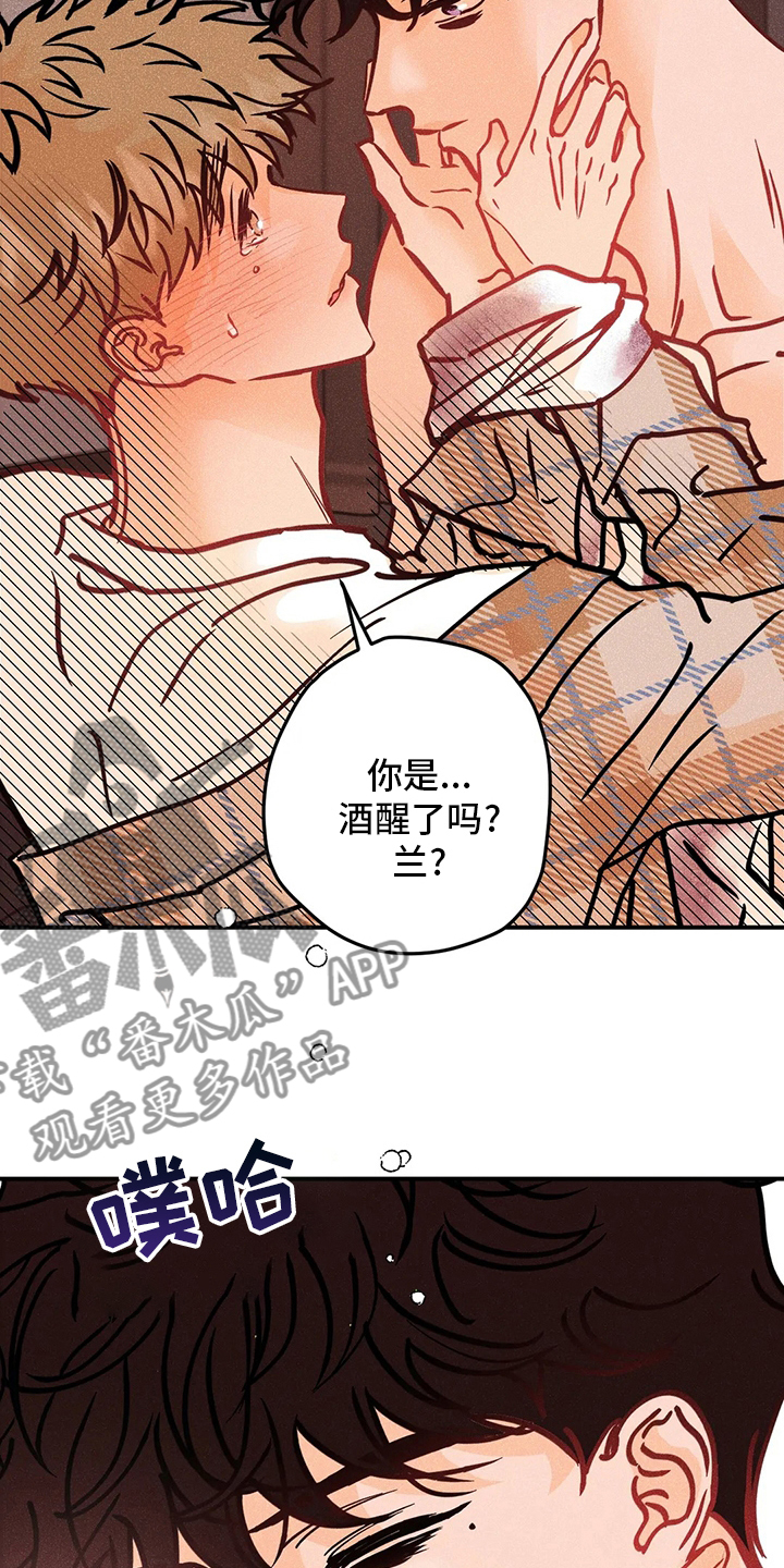 第62章：没事3