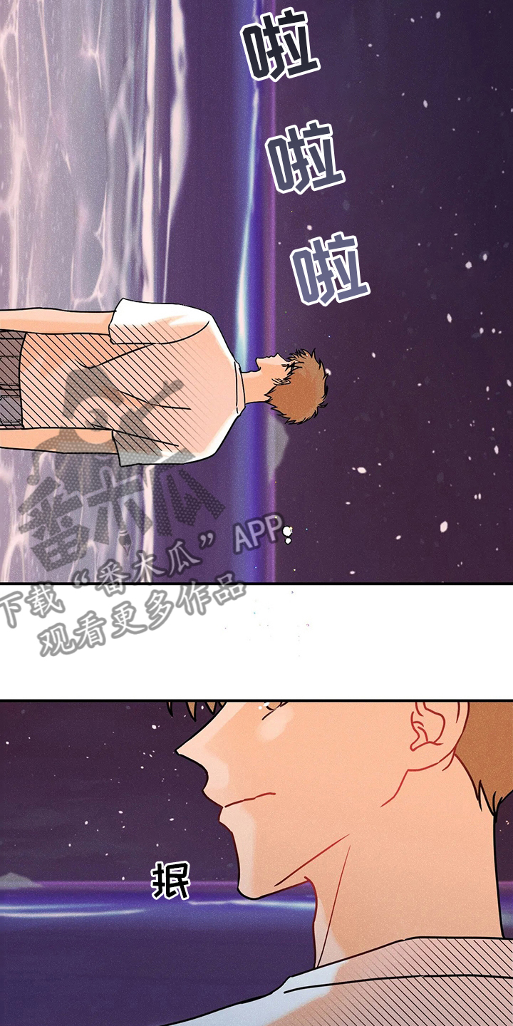 第78章：我好想你2