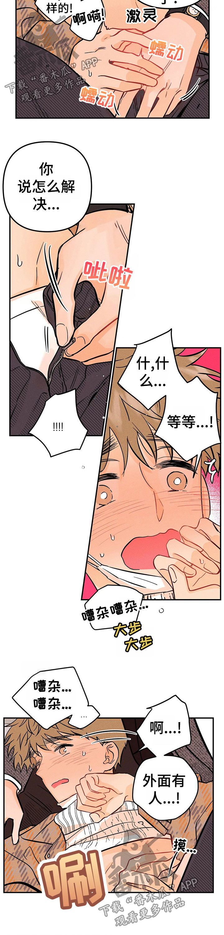 第26章：教训2