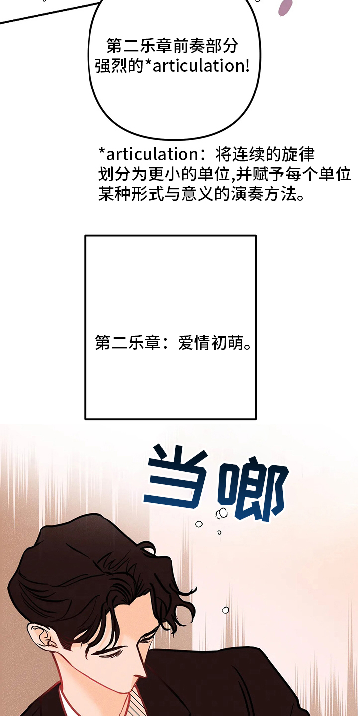 第76章：难以置信18