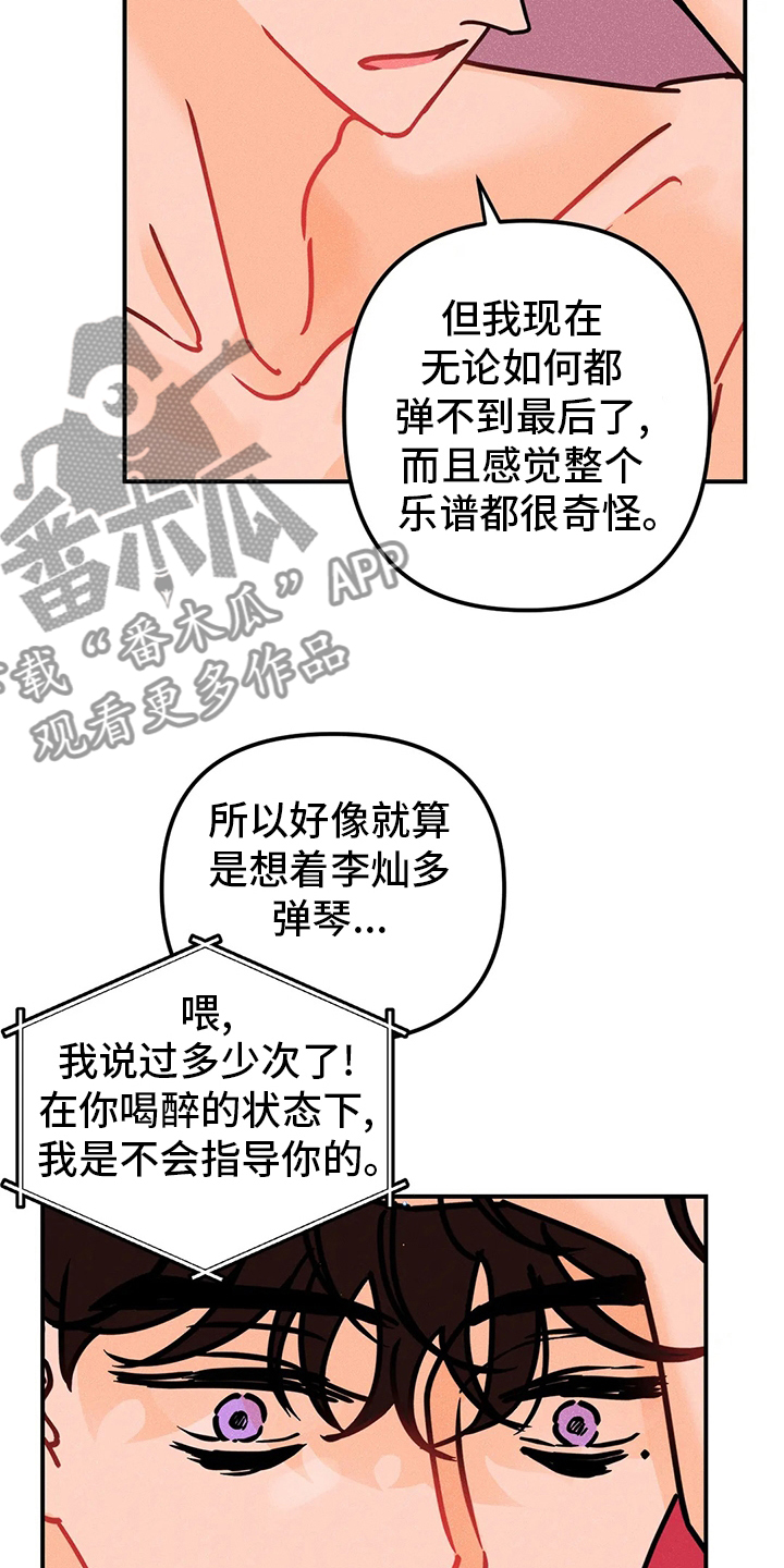 第64章：生根发芽5