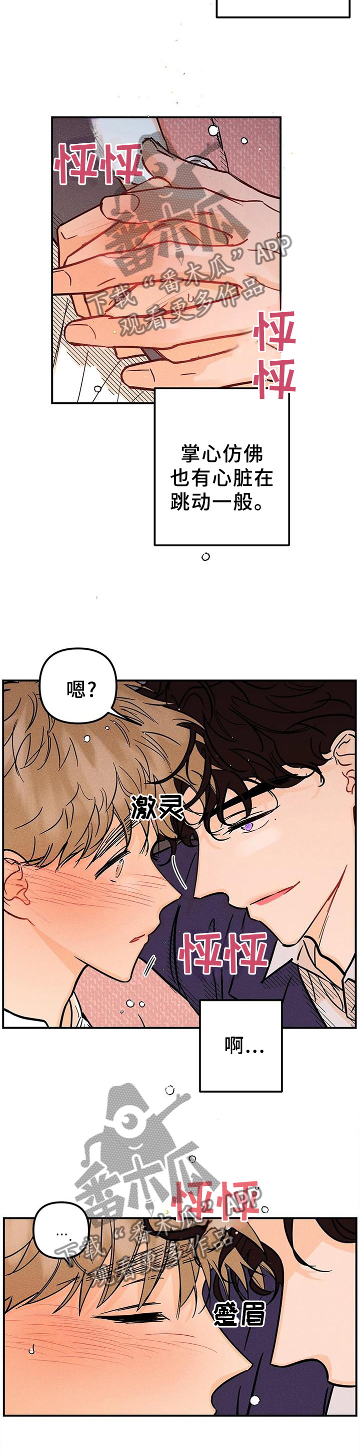 第37章：我很想你!1