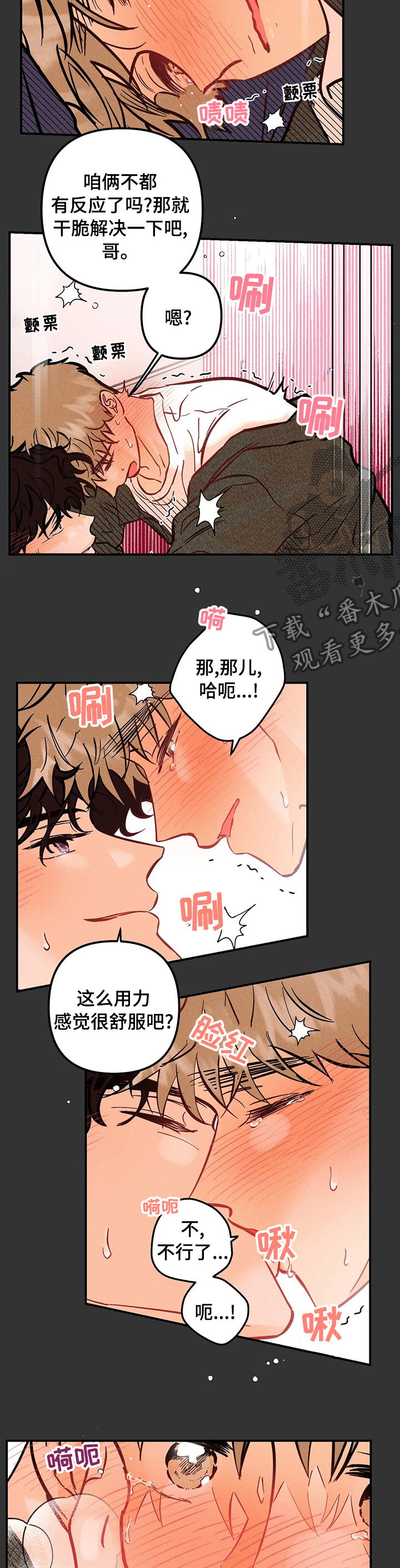 第57章：心愿3