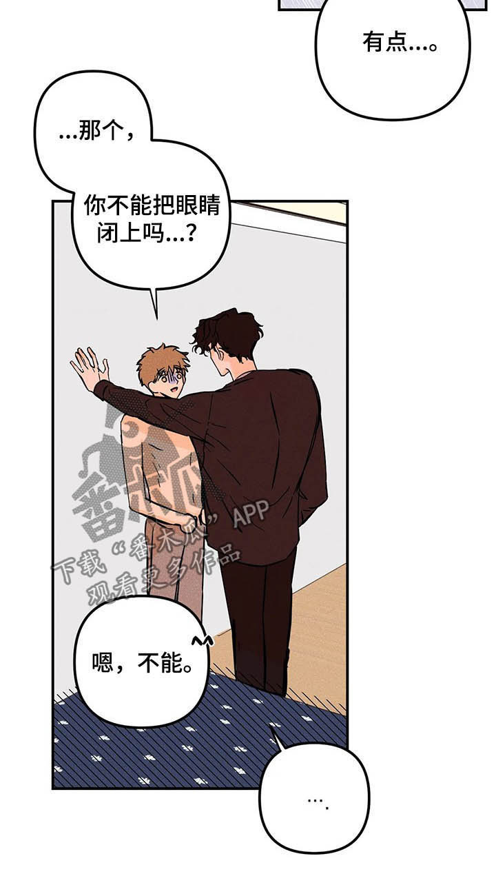 第46章：绝对不行2