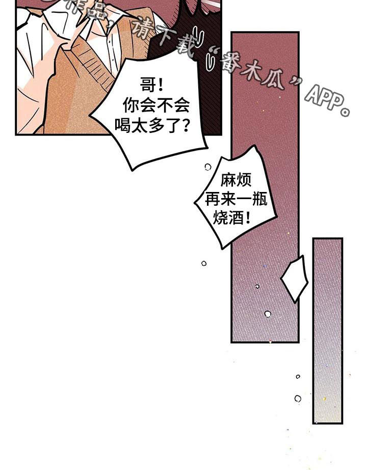 第41章：怂恿10