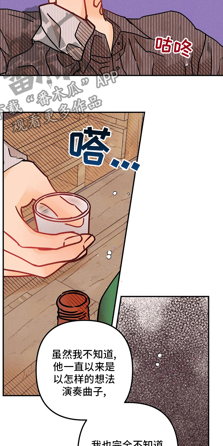 第67章：心意10