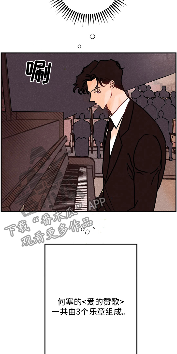 第76章：难以置信8