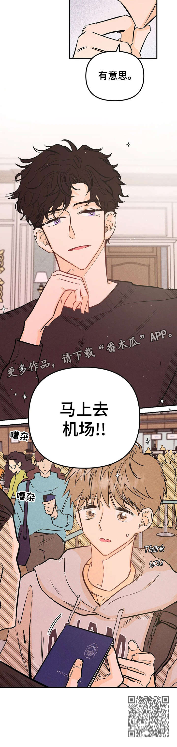 第6章：出卖13