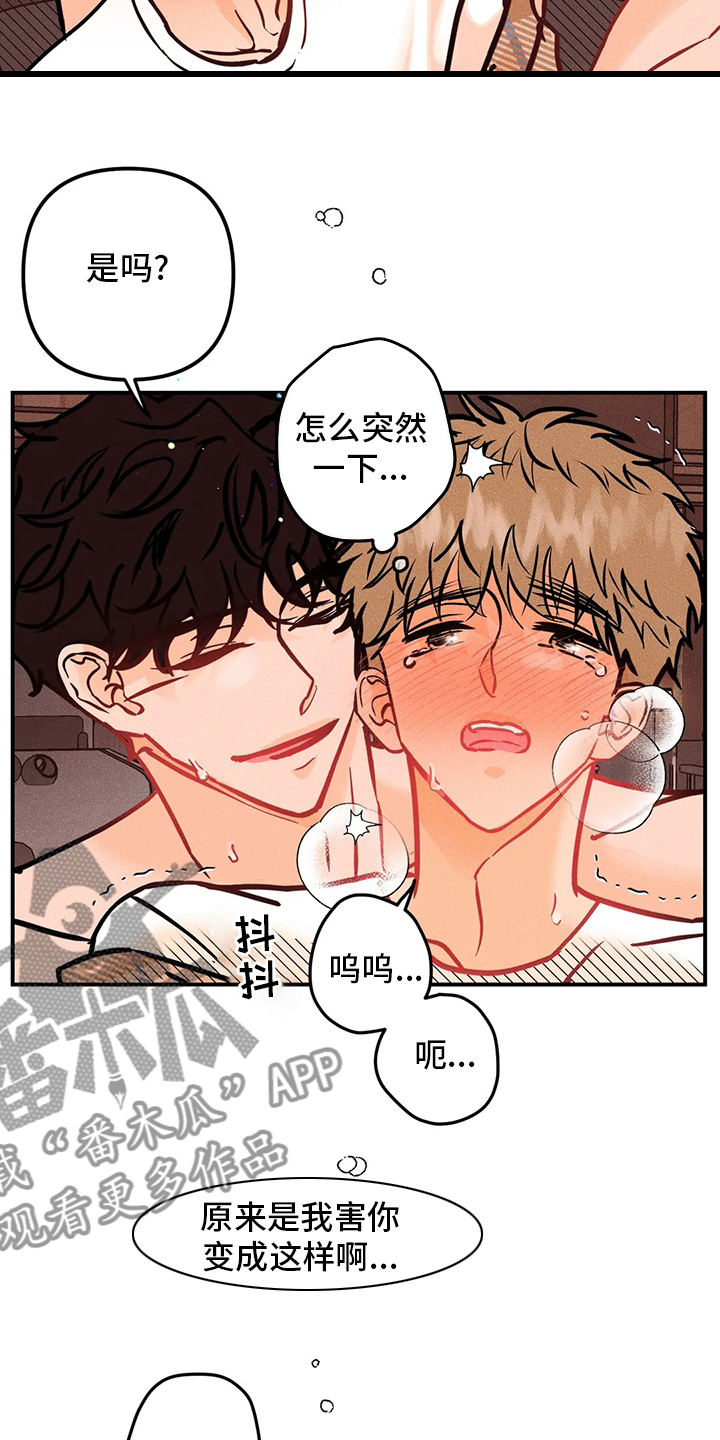 第62章：没事8