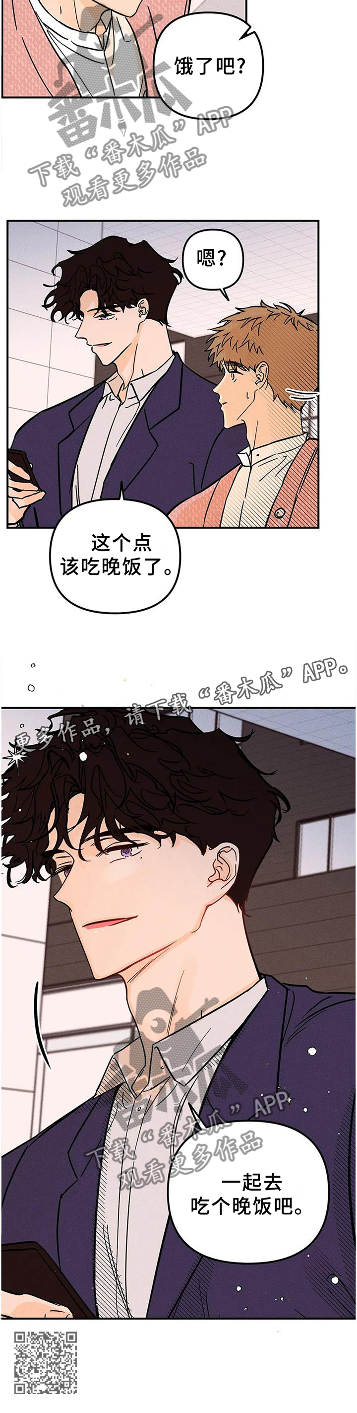 第35章：心猿意马11