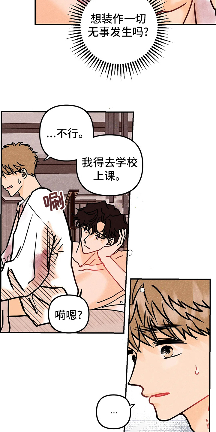 第65章：没办法相信5
