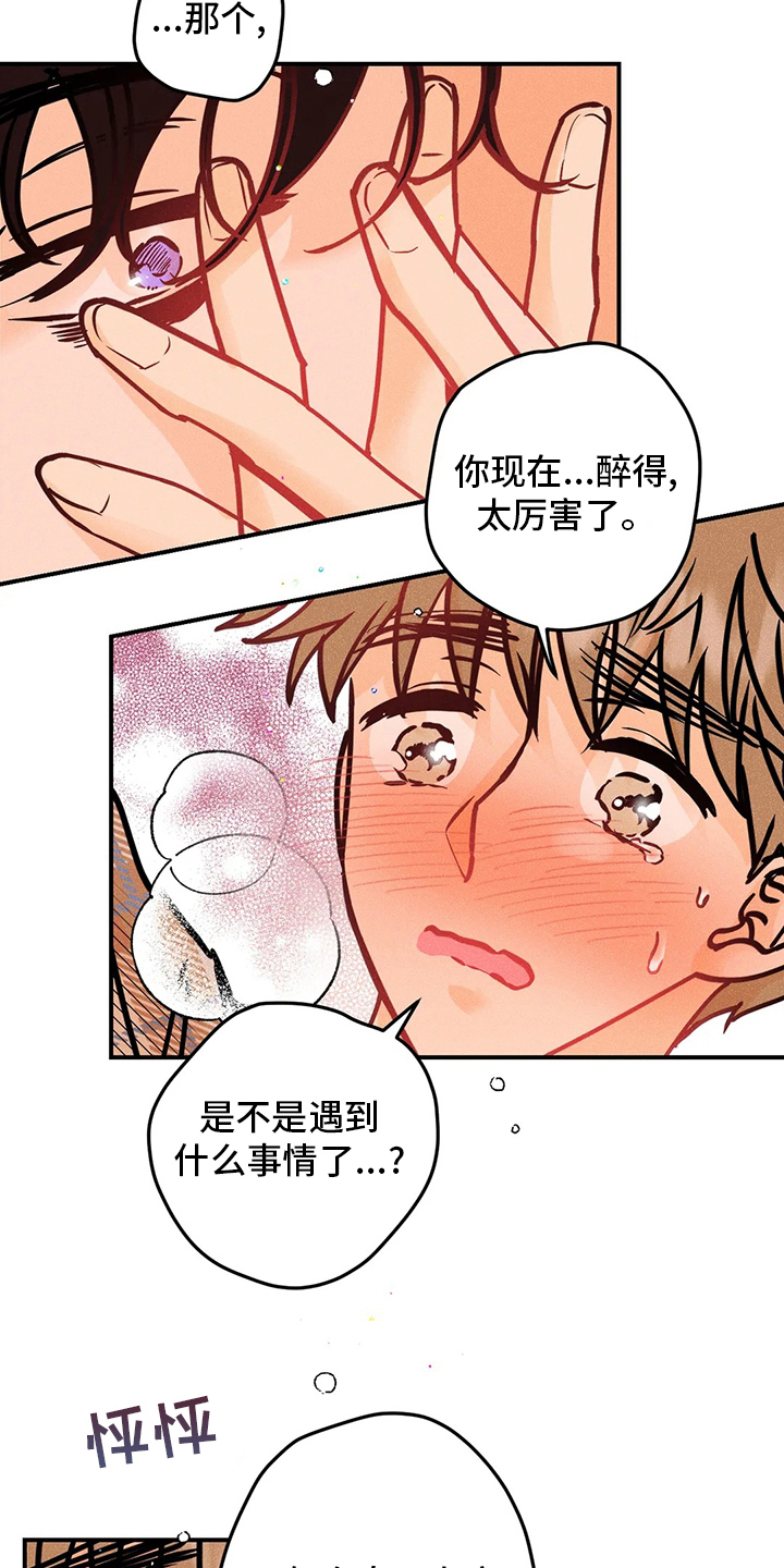 第62章：没事9