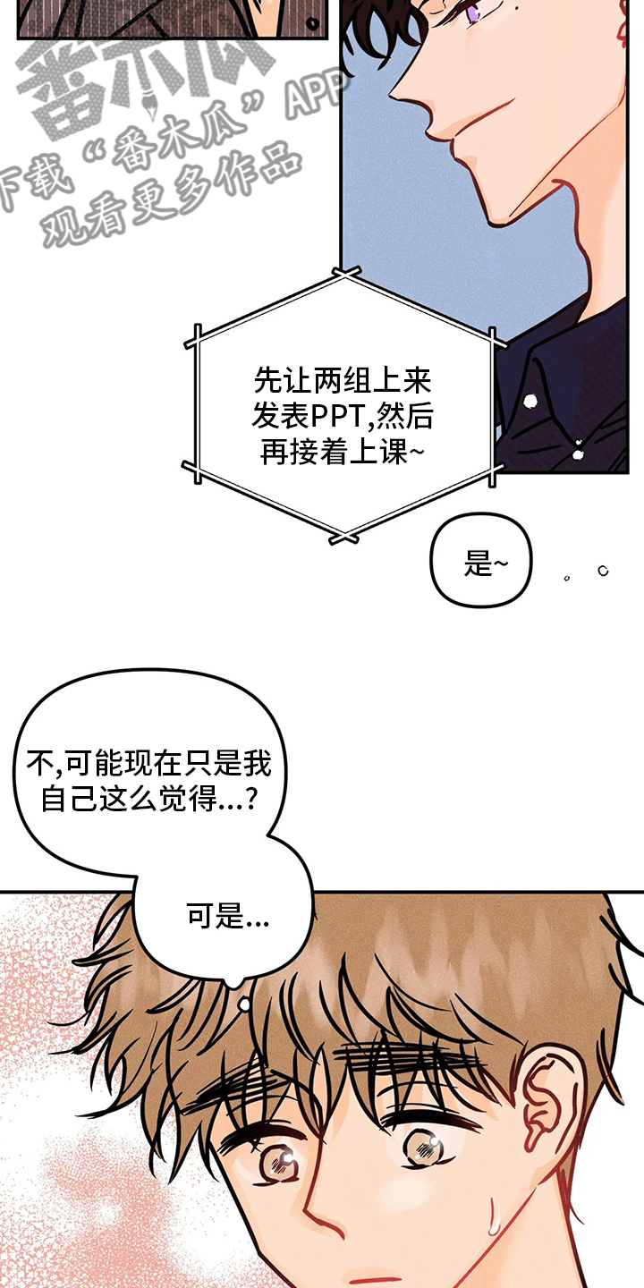 第66章：曲子6