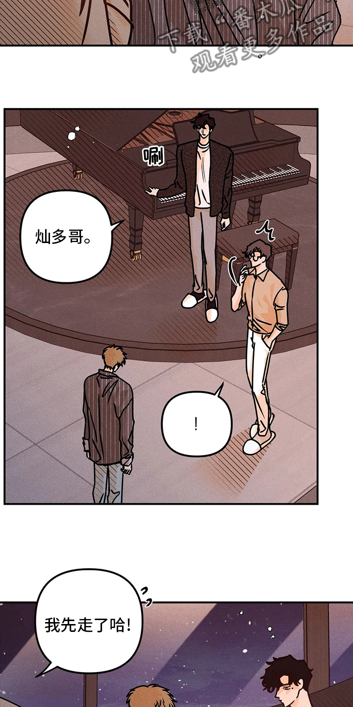 第68章：表白4