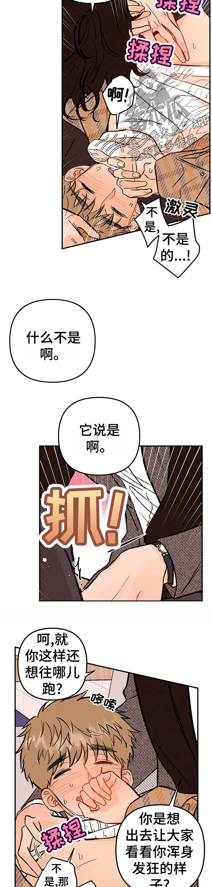 第26章：教训1